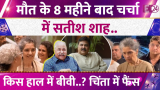 Satish Shah