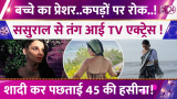 Kanika Maheshwari