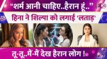 Hina-Shilpa