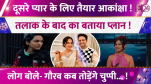 Akanksha Chamola-Gaurav Khanna