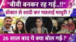madhuri dixit