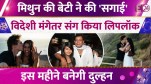 Mithun-Dishani Chakraborty