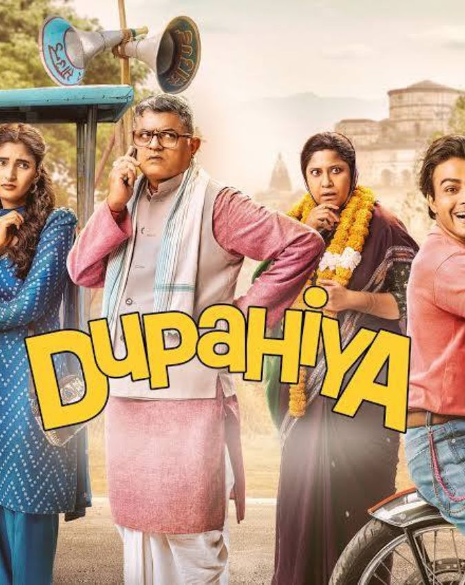 Dupahiya Web Series-1-2-3