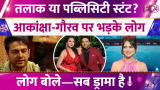 Akanksha Chamola और Gaurav Khanna