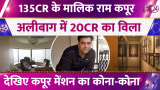 Ram Kapoor