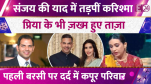 sunjay kapur