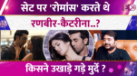 Katrina Kaif-Ranbir Kapoor