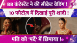 nehal chudasama