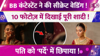 nehal chudasama