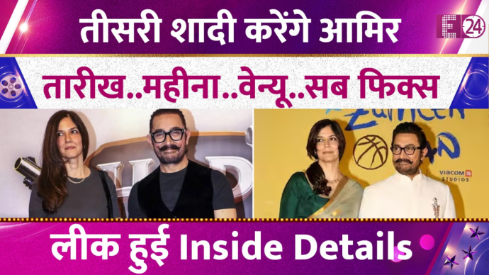 Aamir Khan