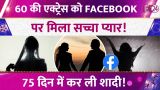 Suhasini Mulay