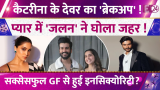 Sunny Kaushal- Sharvari Wagh