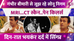 Sonu Nigam
