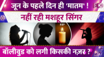 Suman Kalyanpur