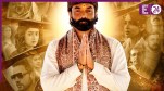 Aashram 4