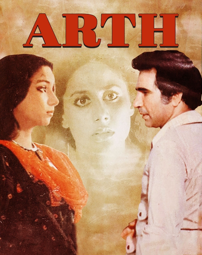Mahesh Bhatt-Zakhm-Dil hai Ke manta Nahin-1-2-3