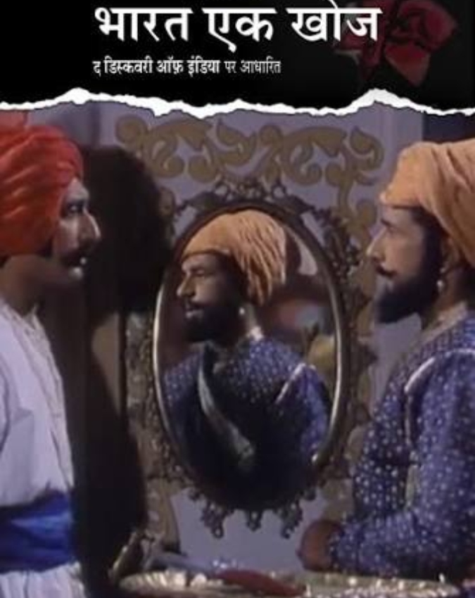Bharat Ek Khoj-1-2-3
