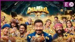 Dhamaal 4