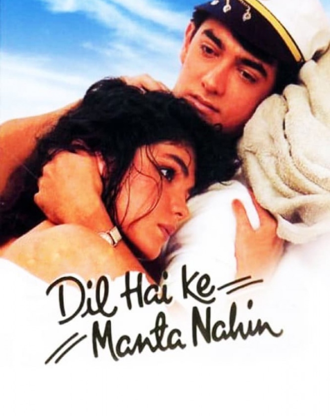 Mahesh Bhatt-Zakhm-Dil hai Ke manta Nahin-1-2-3-4