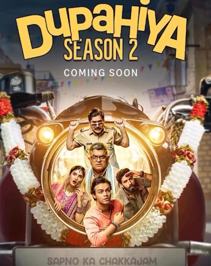 Dupahiya-1-2-3-4-5-6
