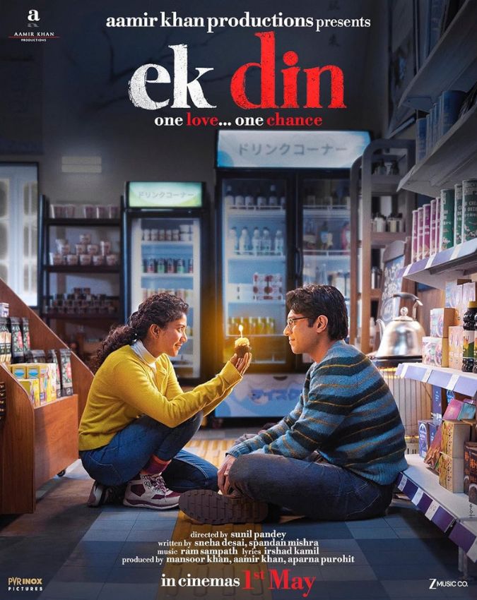 Ek Din movie-1-2-3