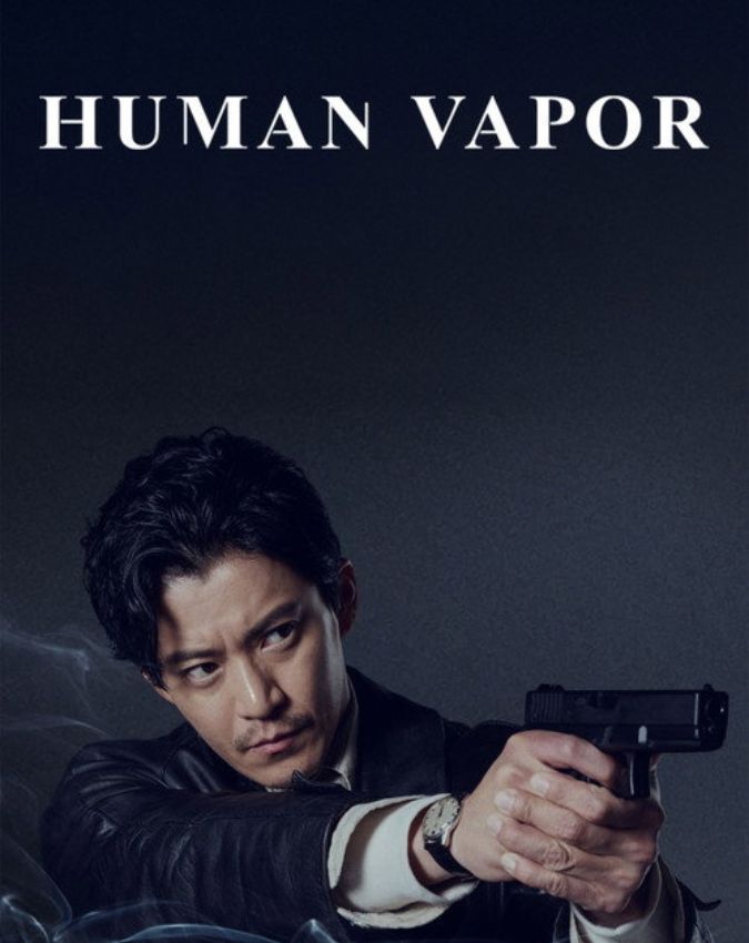 Human Vapor-1-2-3-4-5-6