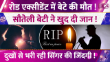 Jagjit Singh