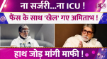 Amitabh Bachchan