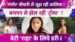 Alia Bhatt