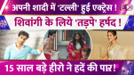 Harshad Chopda