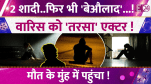 Rajesh Sharma