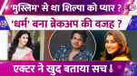 Shilpa Shinde