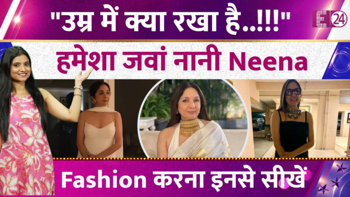 Neena Gupta