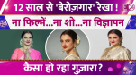 Rekha