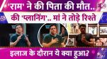 ram kapoor