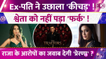 ,Shweta Tiwari