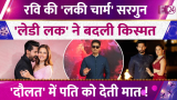 Ravi Dubey