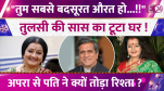 Apara Mehta
