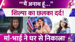 Shilpa Shinde