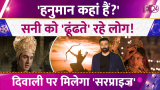 Sunny Deol