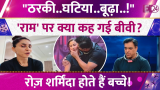 Ram Kapoor