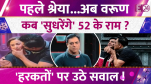 Ram Kapoor