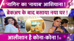 Priyanka Chahar Choudhary