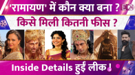Ramayana