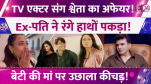 Shweta Tiwari