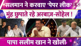 Salman Khan