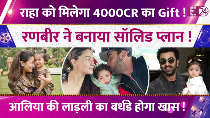 Alia Bhatt-Ranbir Kapoor