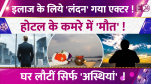 Dev Anand