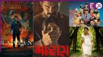 best films