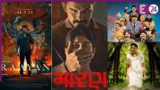 best films